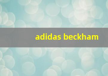 adidas beckham